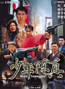 正在播放久久